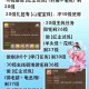 梦幻西游萌新如何升级技能