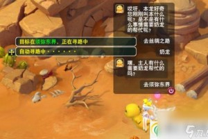 梦幻西游评论射雕怎么删除 评论 游戏 讨论