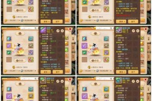 梦幻西游萌新组宝宝怎么弄，胚子 宝宝 怎么弄