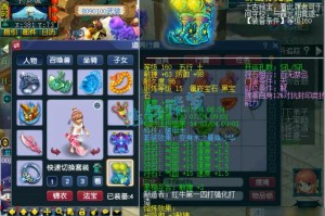 梦幻西游花生最合适套装 治疗，最合适 化生寺
