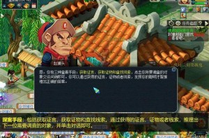梦幻西游过全部剧情 任务，剧情，西游