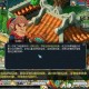 梦幻西游过全部剧情 任务，剧情，西游
