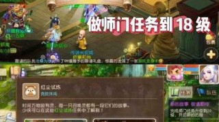 梦幻西游花圃达到上限
