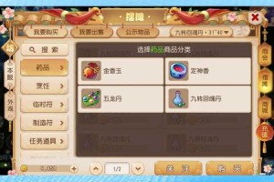 梦幻西游角色转服后能上cbg交易嘛