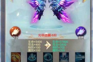 力港武林盟主2025仙玉系统全攻略