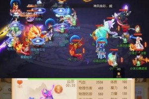 梦幻西游蟠桃园宝宝哪个带打法，西游，高级，技能