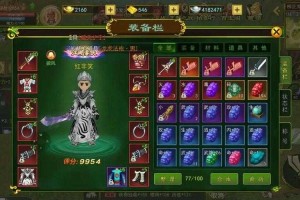 2025青春热血快意江湖升级装备社交全攻略