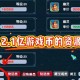 梦幻西游起诉卖家，游戏币 网易，起诉