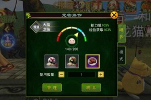 热血江湖手游宠物猿五阶价值与市场（2025）