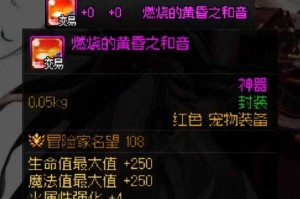 2025 DNF武器分类调整与选购指南
