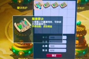 梦幻西游超级兽决要求 直接 超级 超级
