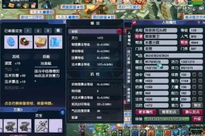 梦幻西游跑宠环乞丐版