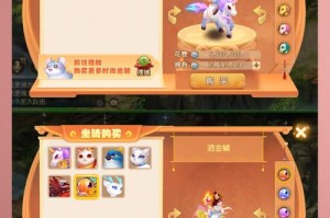 梦幻西游萌新竞技坐骑攻略，竞技场，西游，坐骑