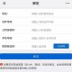 梦幻西游身份证绑定在哪看