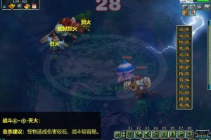 梦幻西游花果山区在哪个服务器