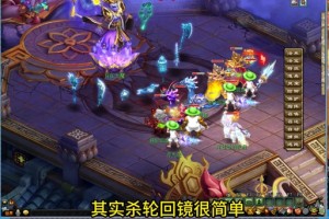 梦幻西游苦难出世怎么玩 难出 轮回 饿鬼道