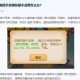 梦幻西游软件上不去怎么回事，登录 游戏 怎么回事