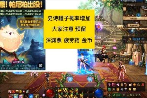 DNF史诗灵魂2025邮寄规则方法与避坑