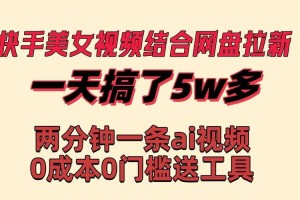 美女视频：怎样爱上免费制作并分享视频的乐趣？
