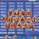 梦幻西游转区烟花提示所有名额