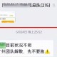 梦幻西游跑路失败会怎么样，跑路，怎么样，失败