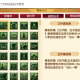 梦幻西游老王新大唐怎么加点