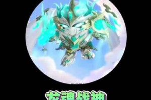 梦幻西游蛋仔龙魂皮肤多少钱 多少钱 这个，皮肤