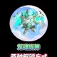 梦幻西游蛋仔龙魂皮肤多少钱 多少钱 这个，皮肤