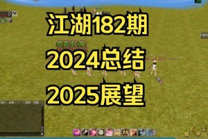 《热血江湖》刺客刃2025全获取攻略