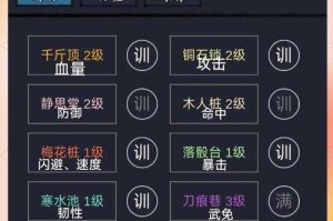 根据您提供的游戏帮派管理方案，我为您整合优化如下专业运营框架，并附上深度执行指南：