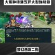 梦幻西游绿通几点刷新