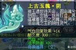 梦幻西游蝗虫锦衣搭配什么