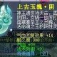 梦幻西游蝗虫锦衣搭配什么