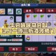 梦幻西游老牛鸣鸿怎么打