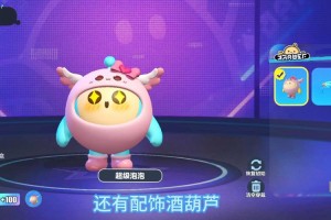 梦幻西游蛋仔手感排行