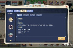 如何玩转魔力宝贝怀旧版？游戏攻略与技巧分享