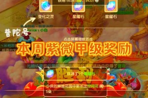 梦幻西游还能买入吗现在