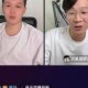 梦幻西游老炮直播在哪里看