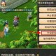 梦幻西游老区乐艺怎么赚钱