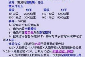 梦幻西游角色怎么转别的职业