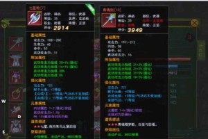 《热血江湖》2025朱雀武器进阶技巧与实战指南