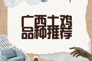南宁30元鸡价格对比与选购指南^[1][3][4]^