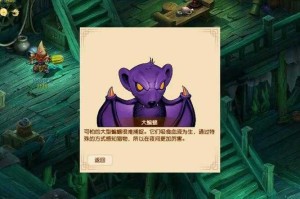 梦幻西游诡蝠之刑技能效果 技能，这个 西游