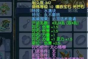 梦幻西游虎贲带什么套，西游，触发，虎贲
