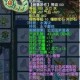 梦幻西游虎贲带什么套，西游，触发，虎贲