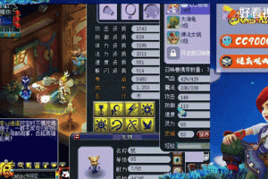 梦幻西游被开除的老板叫什么 梦幻，老板 叫什么