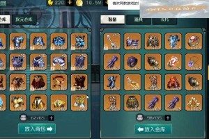 2025DNF创世之书8-2火塔通关全攻略