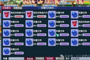 梦幻西游藏宝阁客服电话24小时人工服务