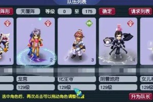 梦幻西游蝴蝶泉服务器适合养老吗