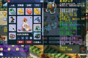 梦幻西游虎贲童子